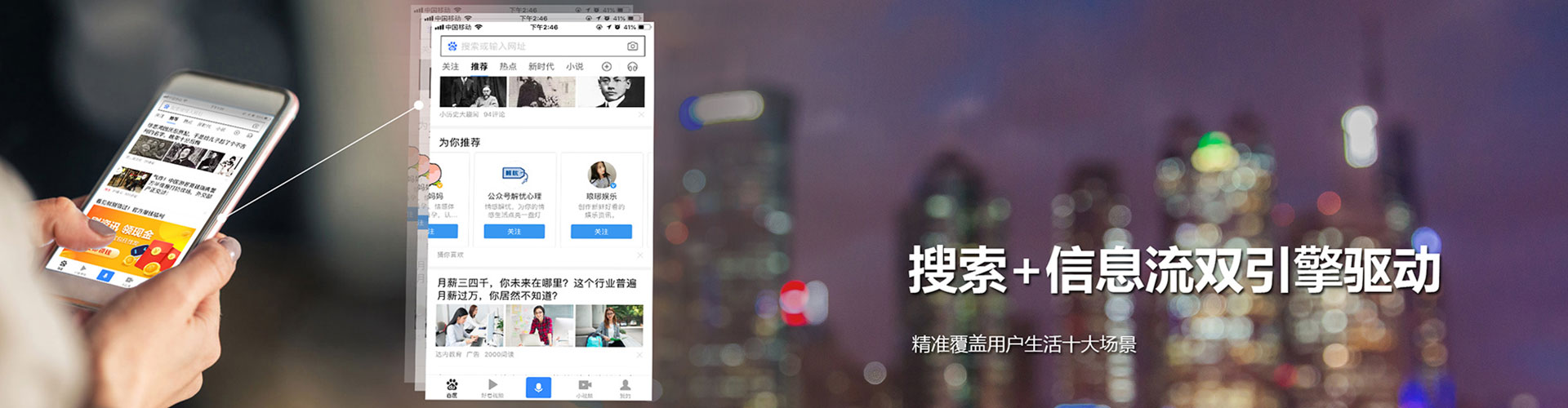 炎陵百度竞价