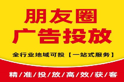 房地产行业的信息流广告营销技巧与案例研究