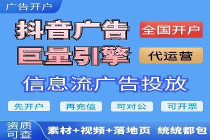 竞价推广开户费用揭秘：案例分析教你省心