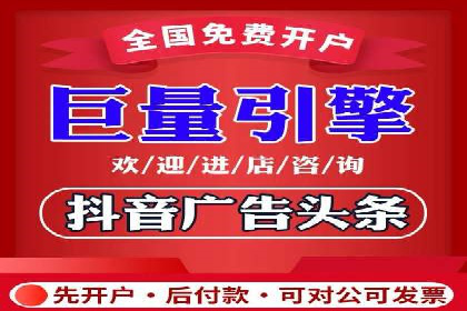 竞价排名技巧：如何有效进行网络推广