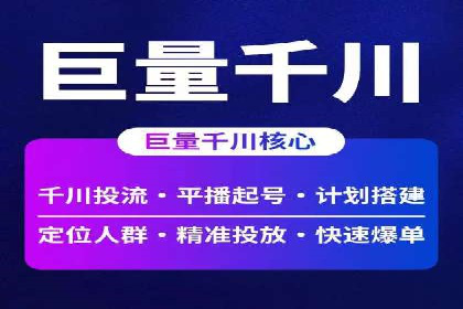 百度搜索广告优化策略——实战案例分享