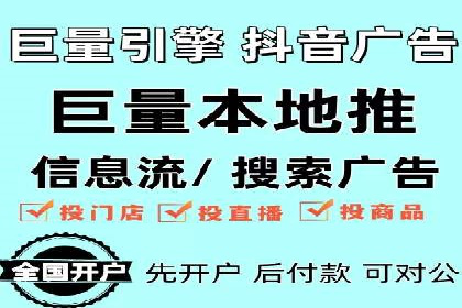 SEM开户攻略：快速上手搜索引擎营销